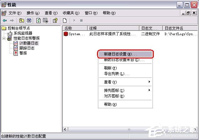 细说Windows XP虚拟内存优化