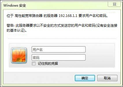高手对付64位Windows7与DNF兼容性有妙招