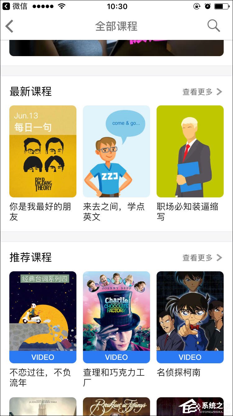 2017四六级成绩查询方法 错过四六级考试不如再辅导一下