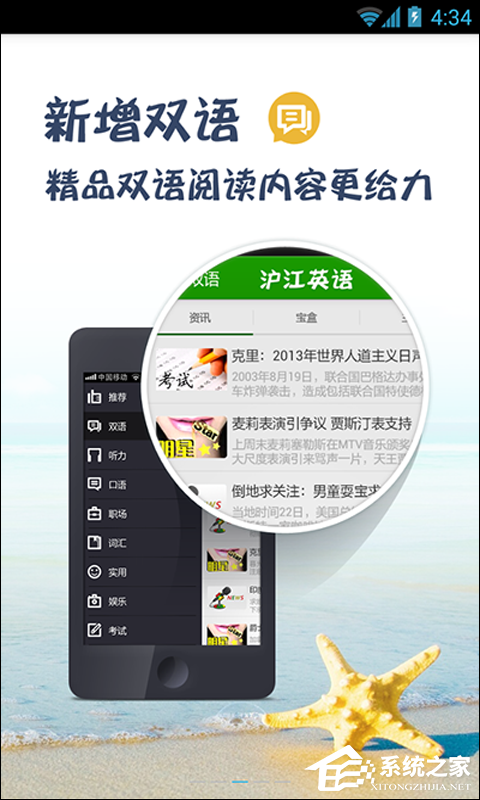 2017四六级成绩查询方法 错过四六级考试不如再辅导一下