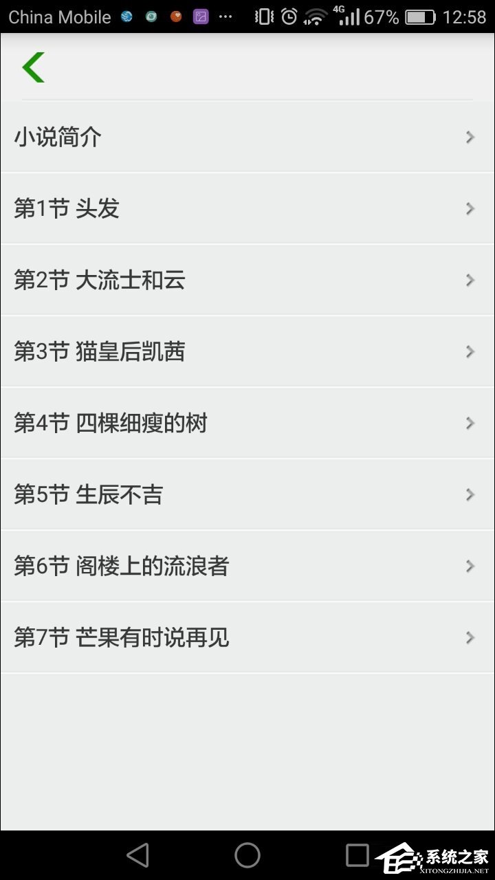 2017四六级成绩查询方法 错过四六级考试不如再辅导一下
