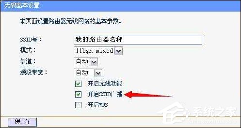 网络怀疑被蹭怎么查蹭网情况?如何防止蹭网设备的连接?