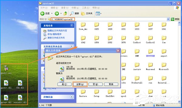 windows XP家庭版是没有组策略的