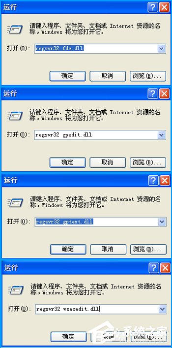windows XP家庭版是没有组策略的