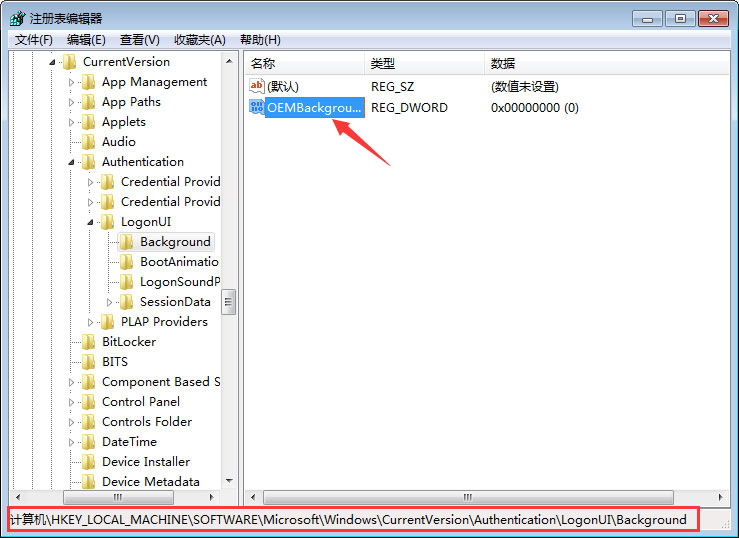 如何修改电脑登录界面?