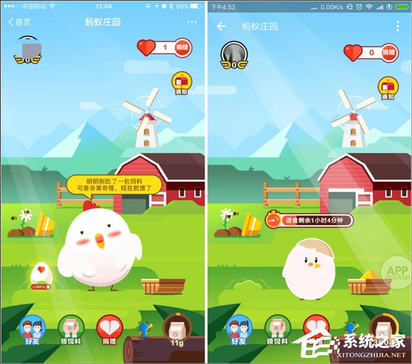 偷能量恐成过去式！蚂蚁森林推出新道具能量保护罩