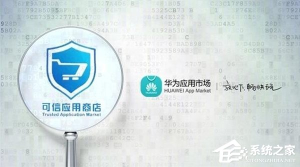 华为应用市场为何没有《王者荣耀》？