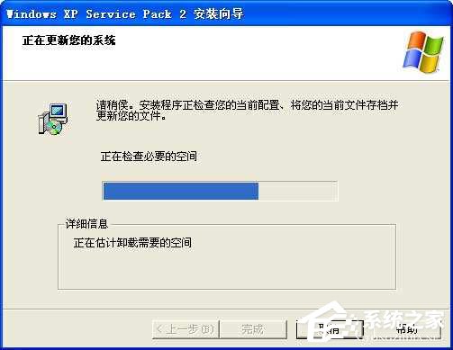 WinXP安装配置实用手册