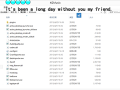 酷狗音乐如何安装音效插件？酷狗音乐安装音效插件的方法