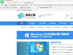 360浏览器没有声音怎么解决？