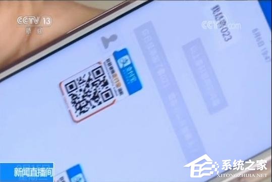 骗子又出新手段!注意支付宝“亲密付”