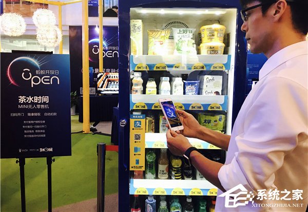 “24小时”时代即将来临！蚂蚁金服宣布开放无人值守技术