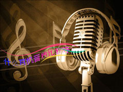 什么耳机音质比较好？有哪些品牌耳机是比较有个性和特色的？