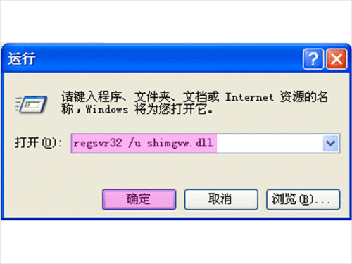 WinXP系统优化加速三秘技