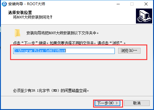 ROOT大师