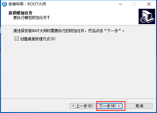 ROOT大师
