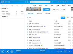 音乐下载歌曲收费怎么办？怎么免费下载收费歌曲？