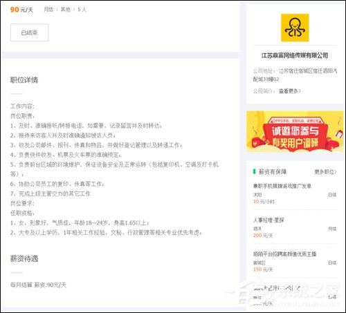 嫌犯竟是高考状元？江苏摧毁大量色情网站