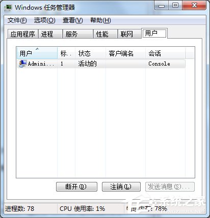 XP中加快开机和关机速度的秘技