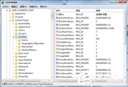 XP中加快开机和关机速度的秘技
