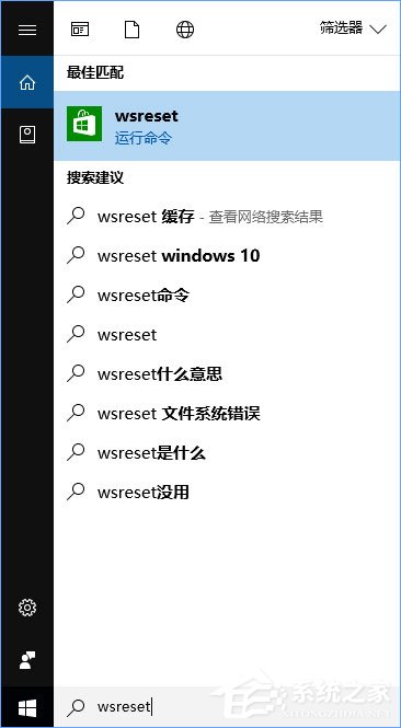 Windows10安装QQ卡住不动了怎么办?