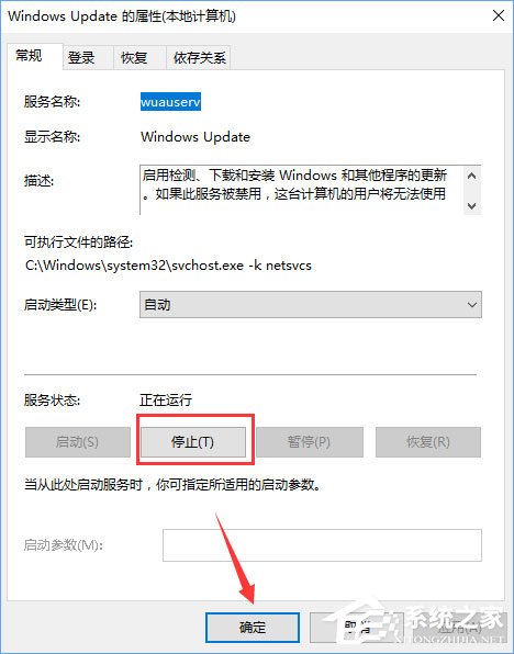 Windows10安装QQ卡住不动了怎么办?