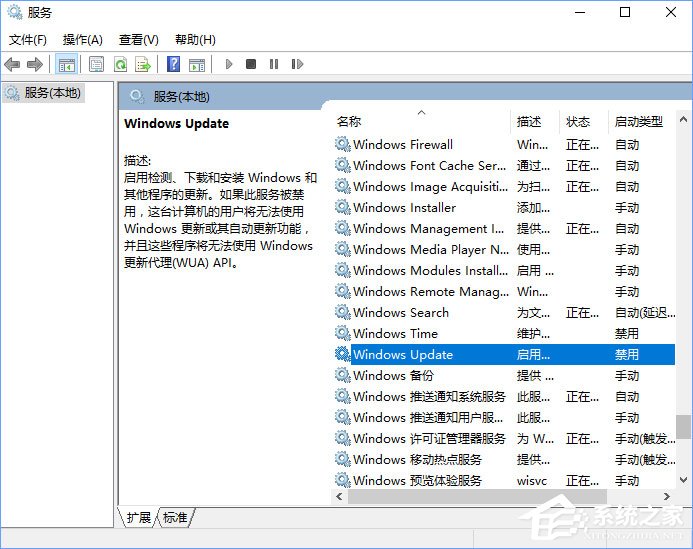 Windows10安装QQ卡住不动了怎么办?