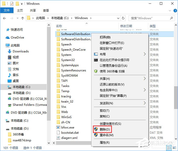 Windows10安装QQ卡住不动了怎么办?