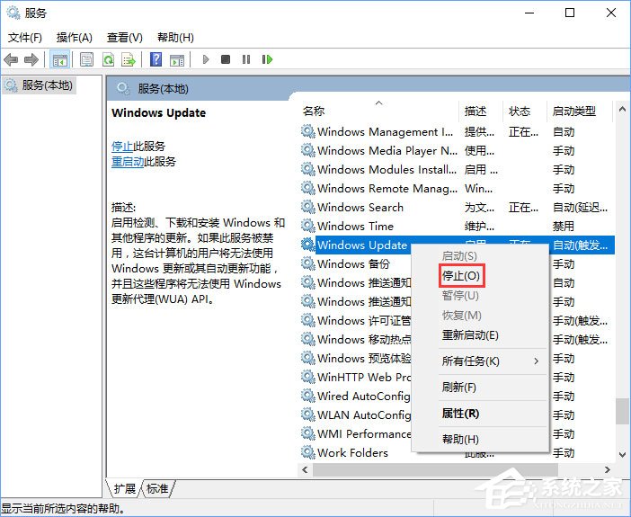 Windows10安装QQ卡住不动了怎么办?