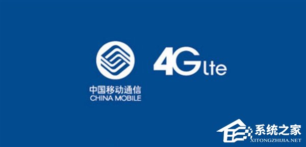业界良心！中国移动公布漫游费取消详情
