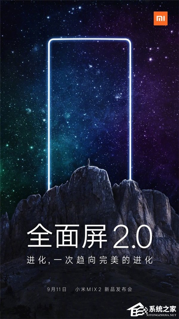 小米MIX2配置曝光：骁龙835+6GB运存