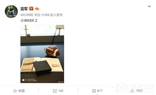 雷军自曝小米MIX2包装盒：黑色低调简约