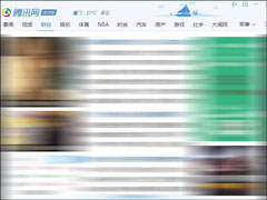 腾讯迷你首页打不开提示正在加载怎么解决？