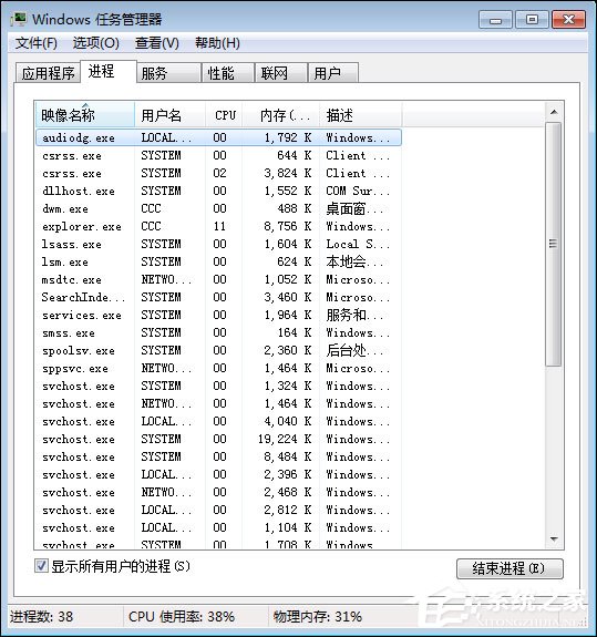 电脑桌面鼠标点不动图标怎么办
