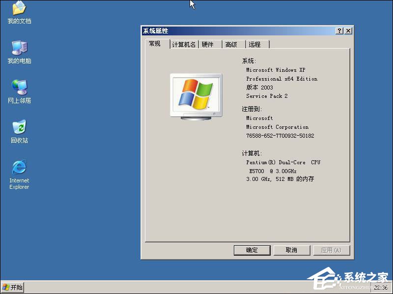 XP SP2“伪装”成为XP SP3存在隐患