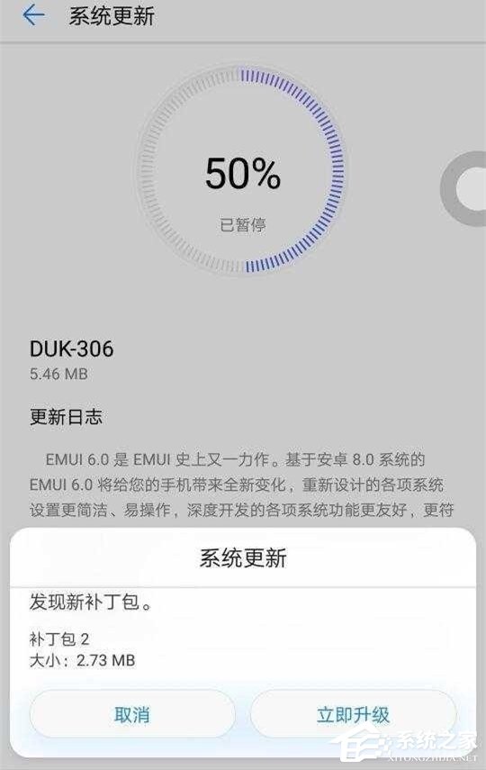 国内最先发布升级安卓8.0！荣耀V9/畅玩6X率先体验