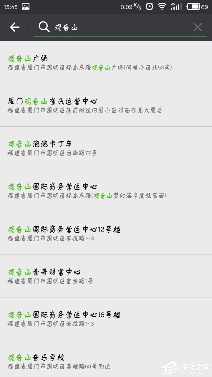微信朋友圈怎么自定义定位?微信朋友圈自定义定位教程
