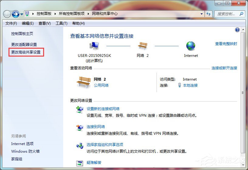 局域网中Win7访问XP最j简便方法