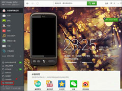 手机备份、还原方法介绍 手机通讯录、短信、APP备份步骤