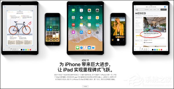 刷新纪录！苹果开始推送iOS 11开发者预览版Beta10更新