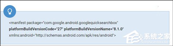 “奥利奥”还没吃上就有新的了？谷歌Beta版应用意外曝光Android 8.1