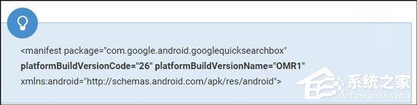 “奥利奥”还没吃上就有新的了？谷歌Beta版应用意外曝光Android 8.1