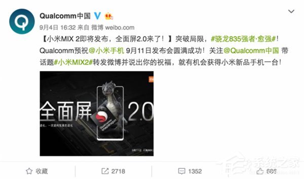小米MIX 2黑科技?比iPhone8更惊艳!
