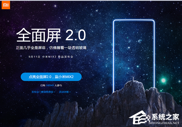 小米MIX 2黑科技?比iPhone8更惊艳!
