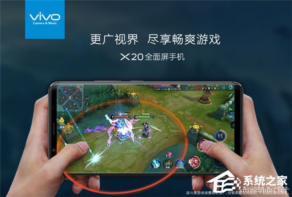 vivo也推《王者荣耀》周年庆纪念版：全面屏设计X20