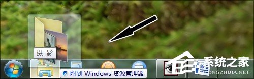 装完不算完!12步让你的Windows7更好用