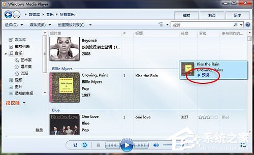 装完不算完!12步让你的Windows7更好用