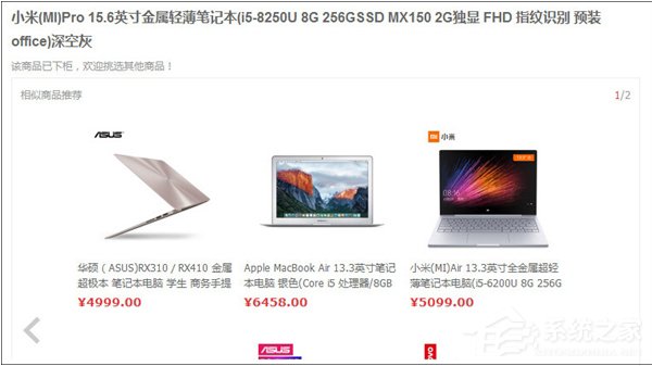 小米笔记本Pro抢先曝光：15.6寸/8代酷睿/指纹识别