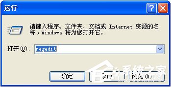 Windows XP技巧 取消“磁盘空间低”提示