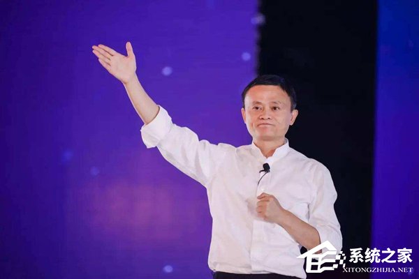 赚大钱的不超过5家？马云：互联网没大家想象的那么好